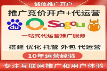 SEM主管实战经验分享