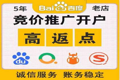 百度竞价个人账户开户操作指南：轻松上手广告投放
