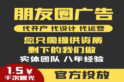 揭秘百度竞价广告：实战案例分析及优化策略